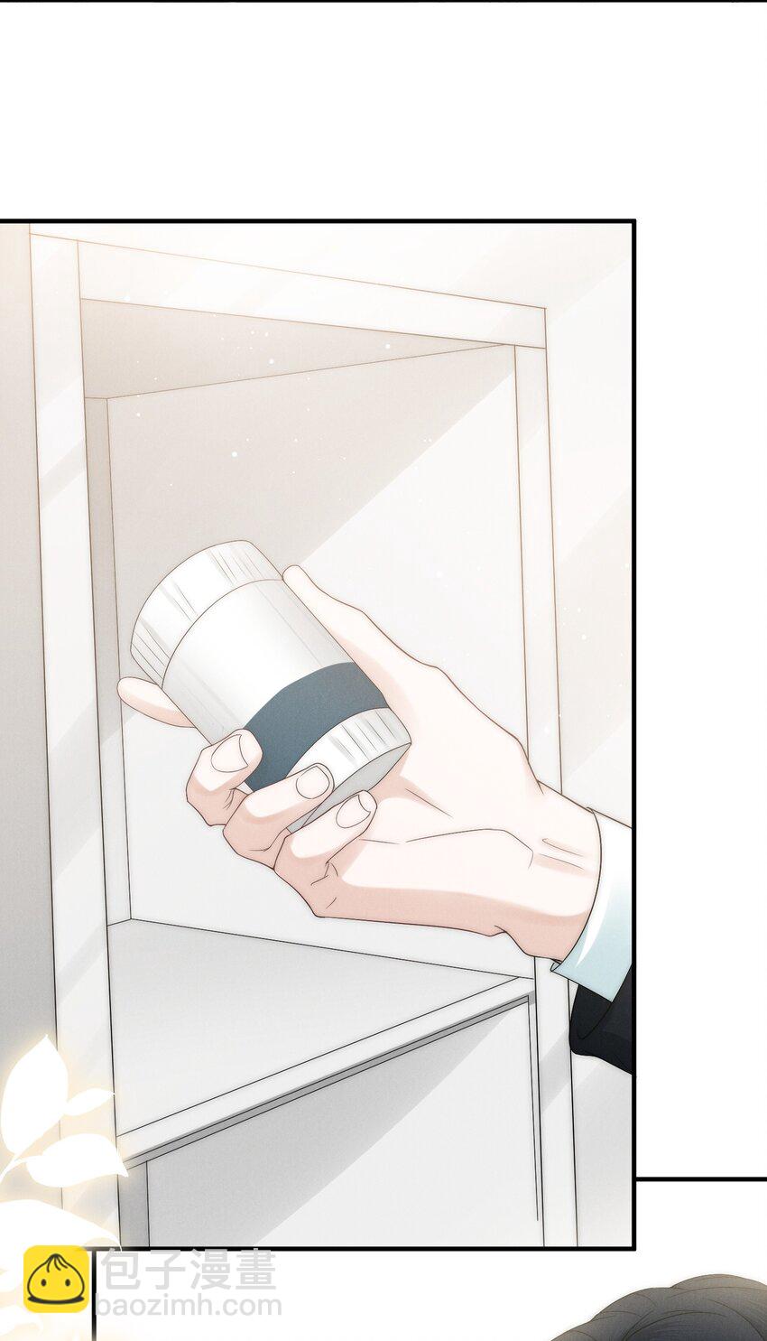 011 入睡(1/2)-第11话