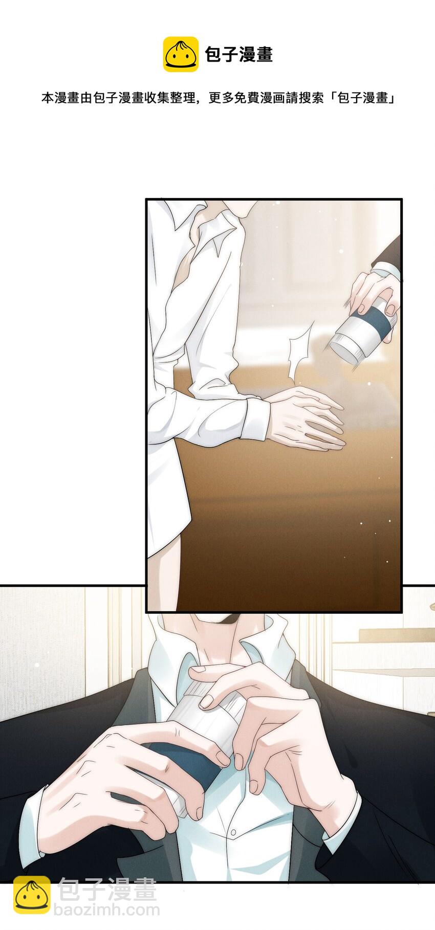 011 入睡(1/2)-第11话