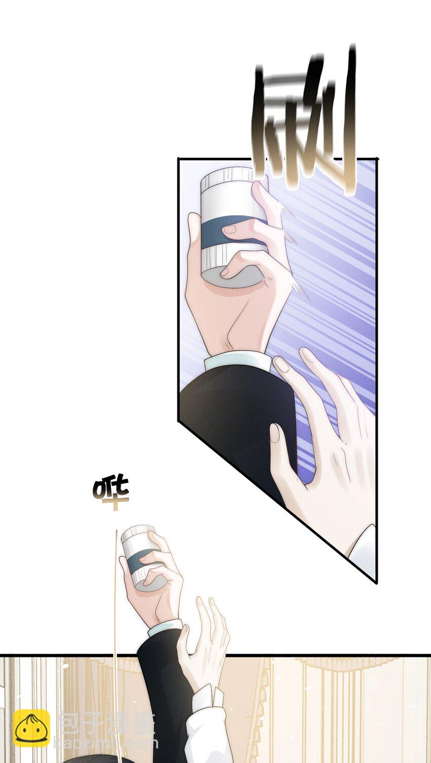 011 入睡(1/2)-第11话