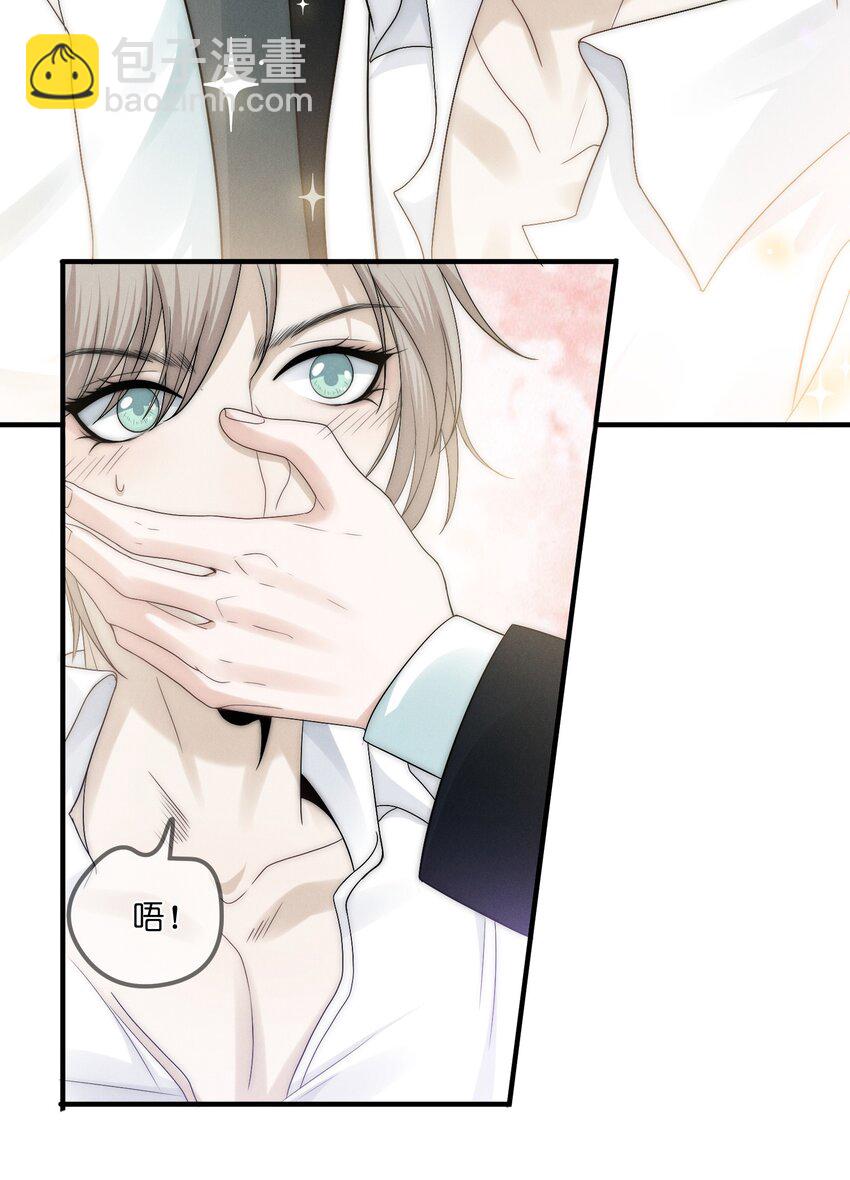 011 入睡(1/2)-第11话