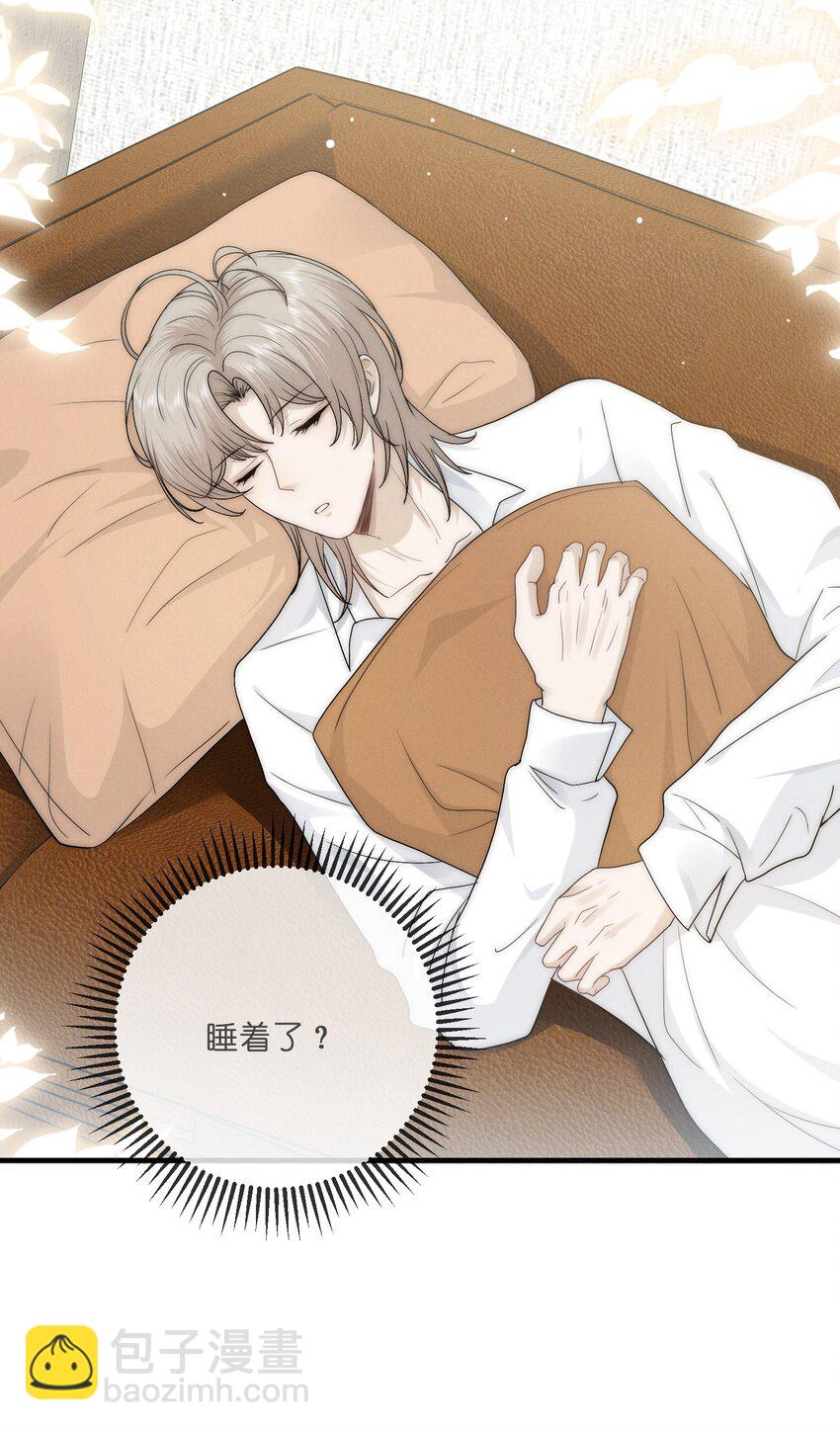 011 入睡(1/2)-第11话