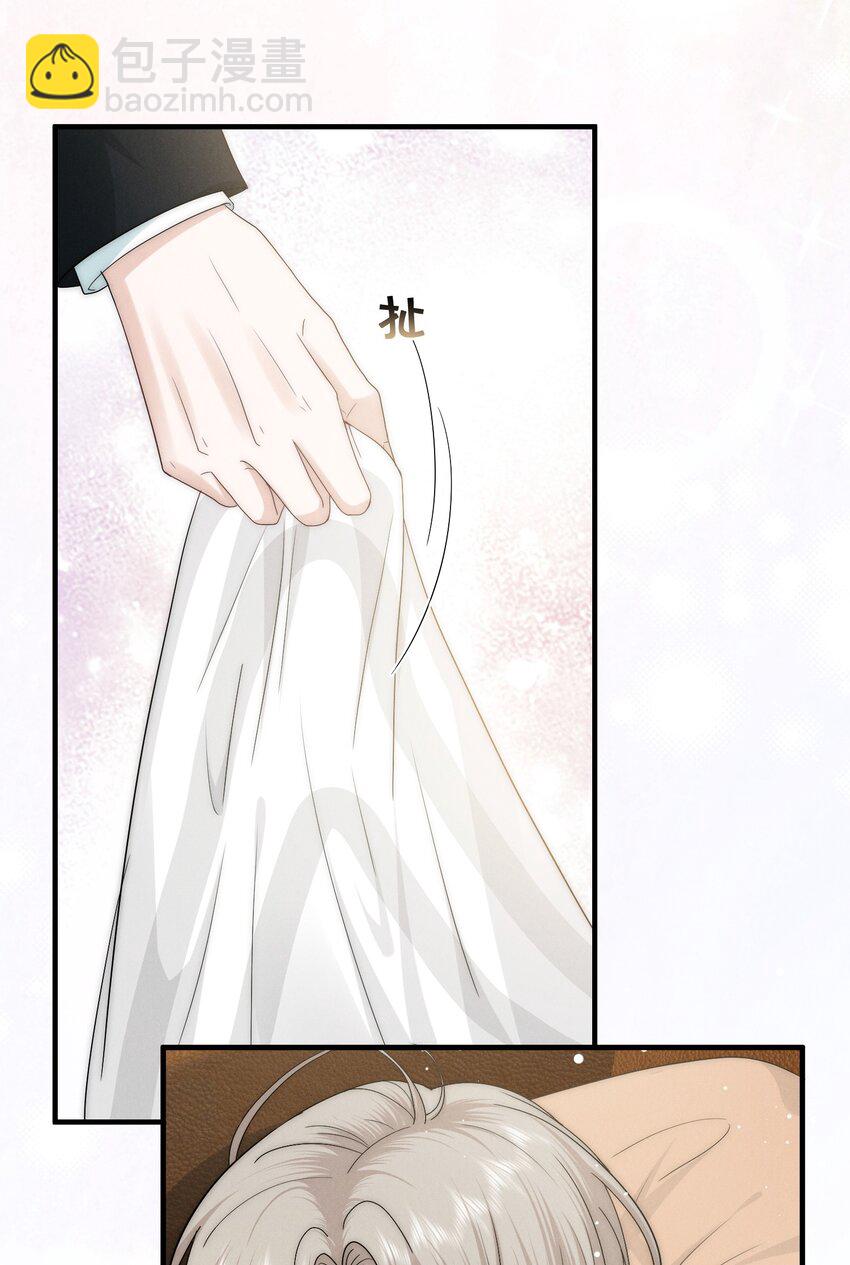 011 入睡(1/2)-第11话