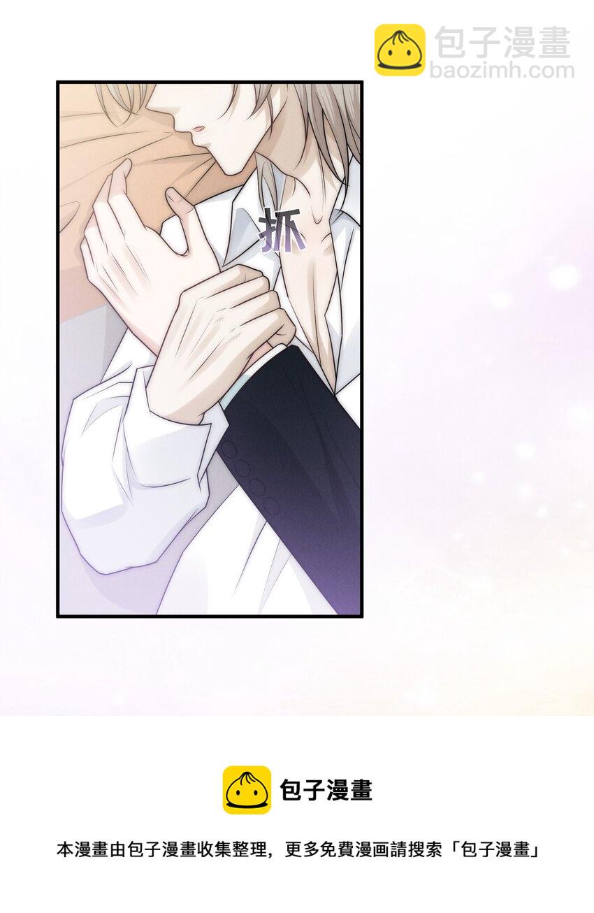 011 入睡(1/2)-第11话