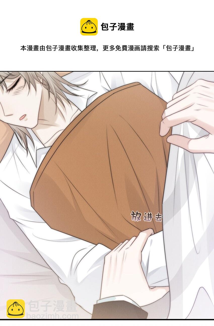 011 入睡(1/2)-第11话