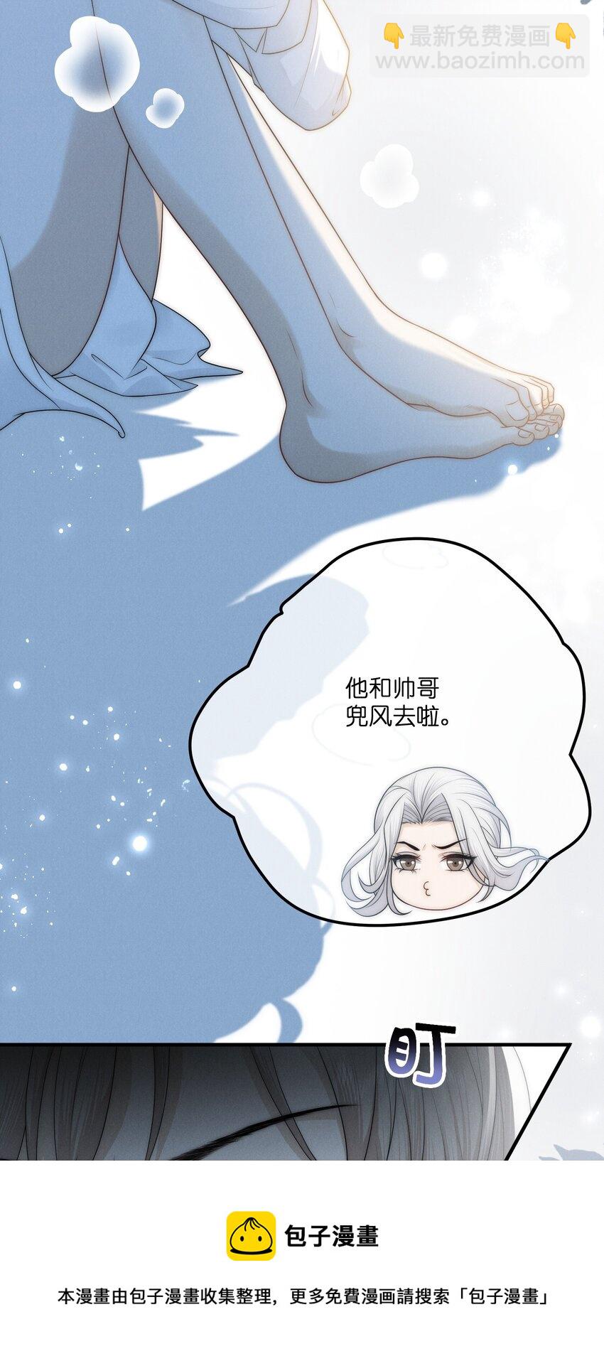 011 入睡(1/2)-第11话