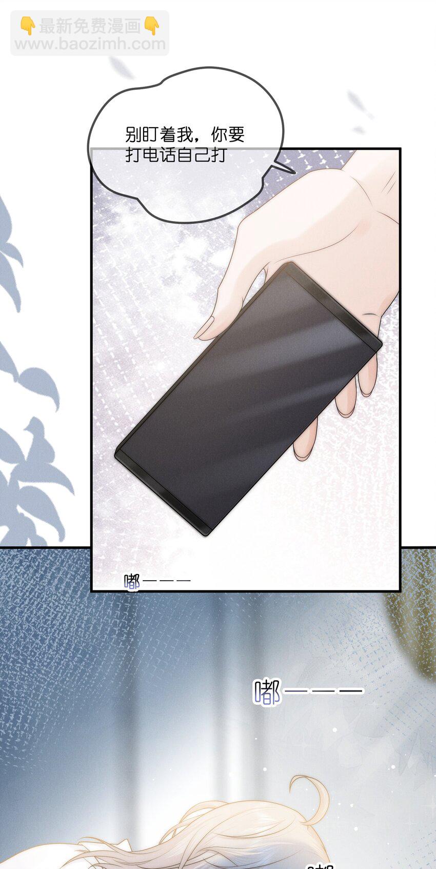 011 入睡(1/2)-第11话