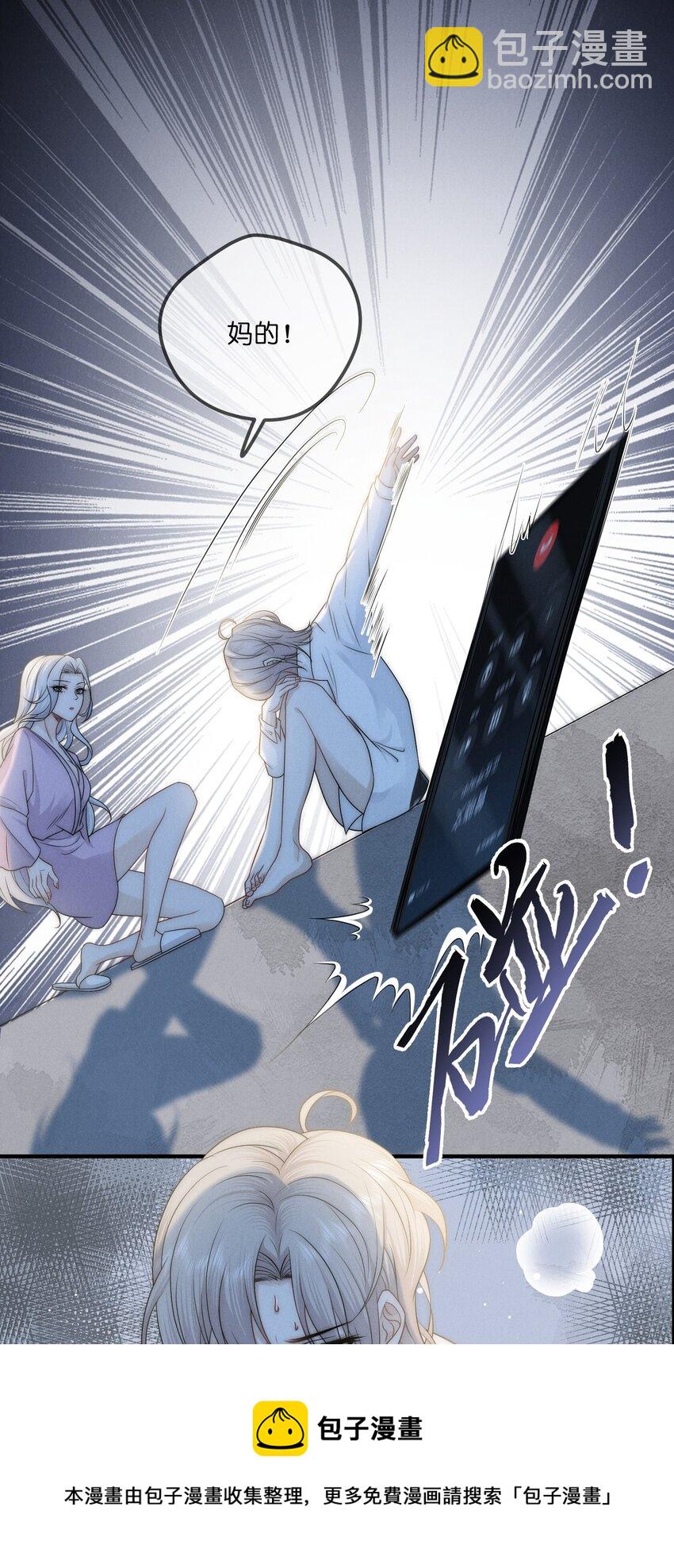 011 入睡(1/2)-第11话