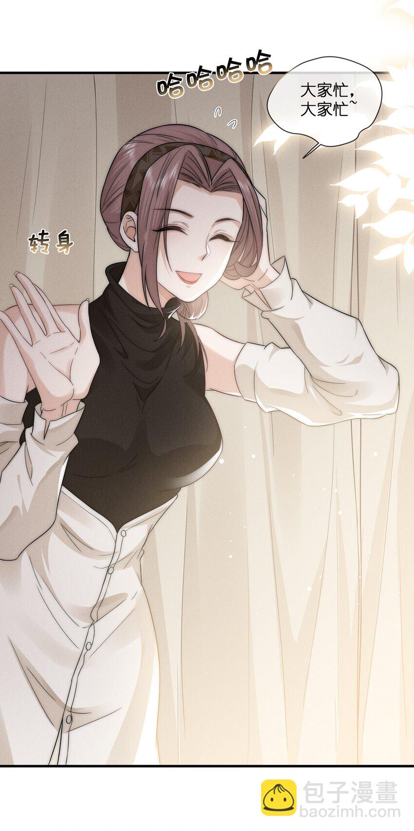 013 蛛丝(1/2)-第13话