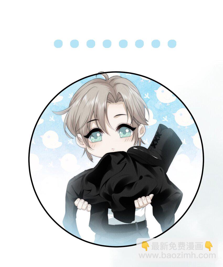 013 蛛丝(1/2)-第13话