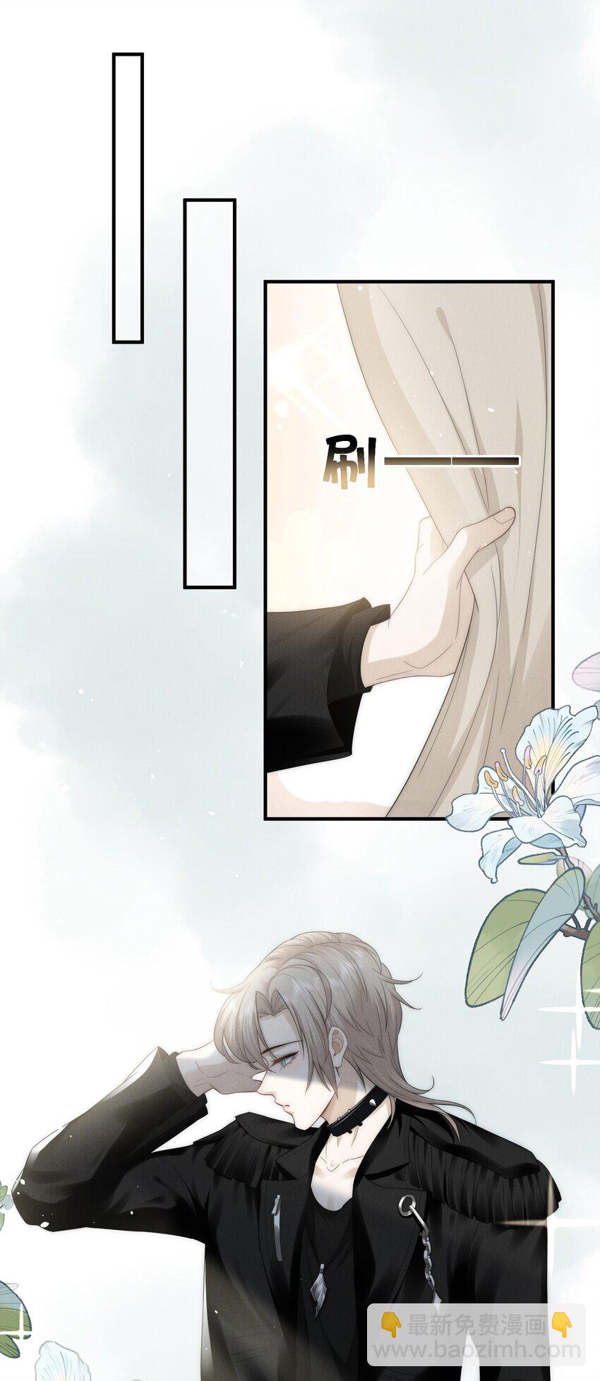 013 蛛丝(1/2)-第13话