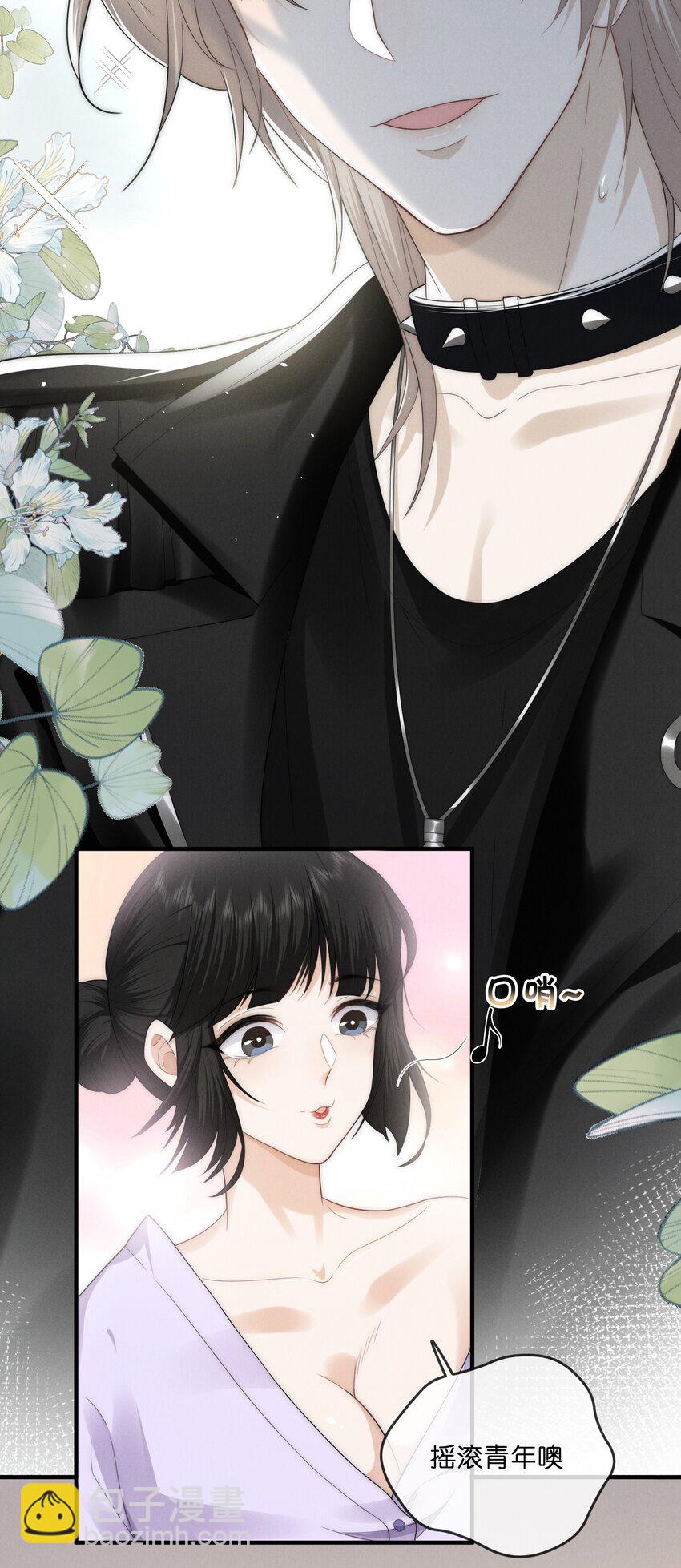 013 蛛丝(1/2)-第13话