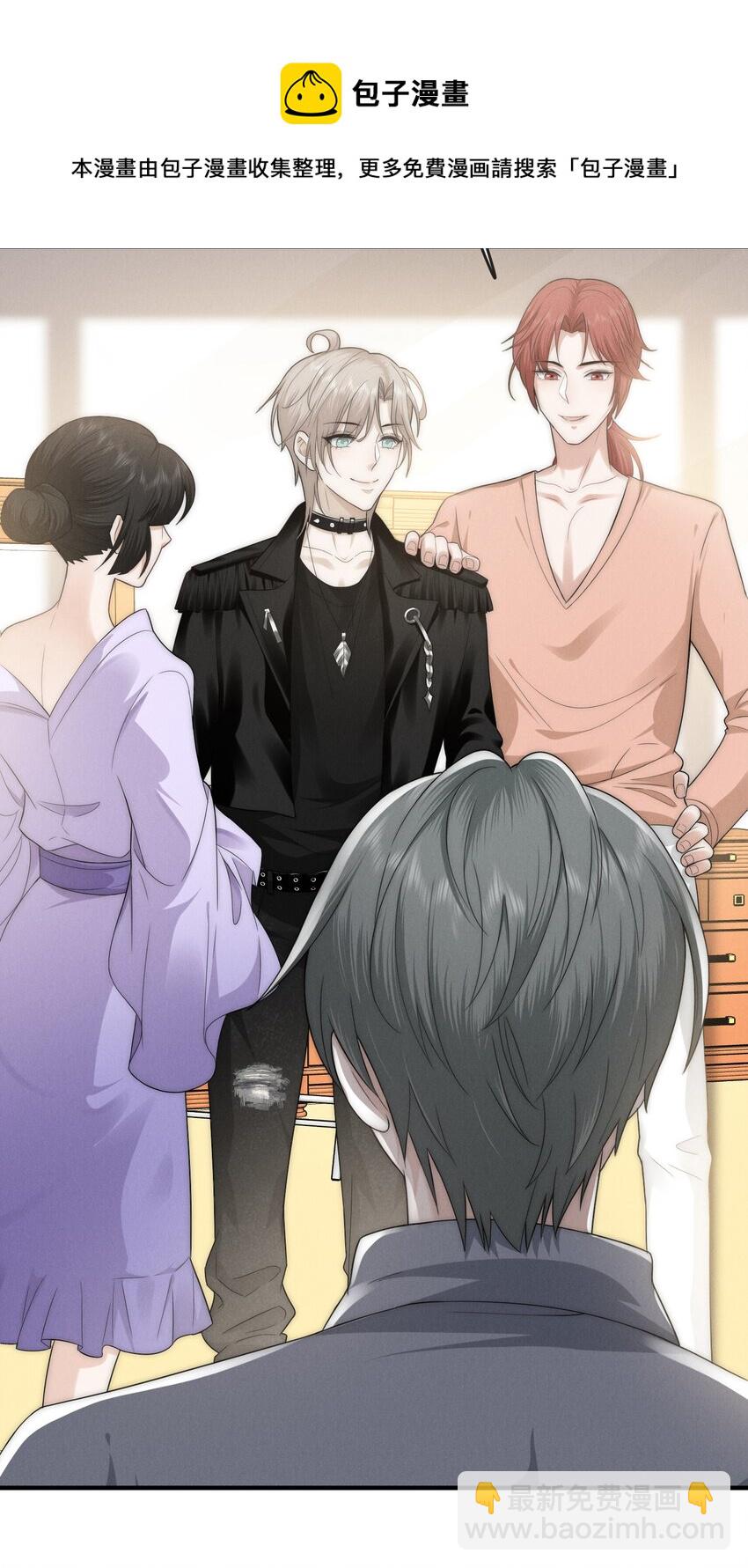 013 蛛丝(1/2)-第13话