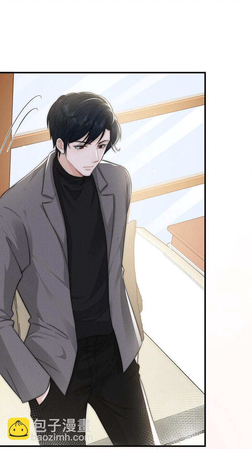 013 蛛丝(1/2)-第13话