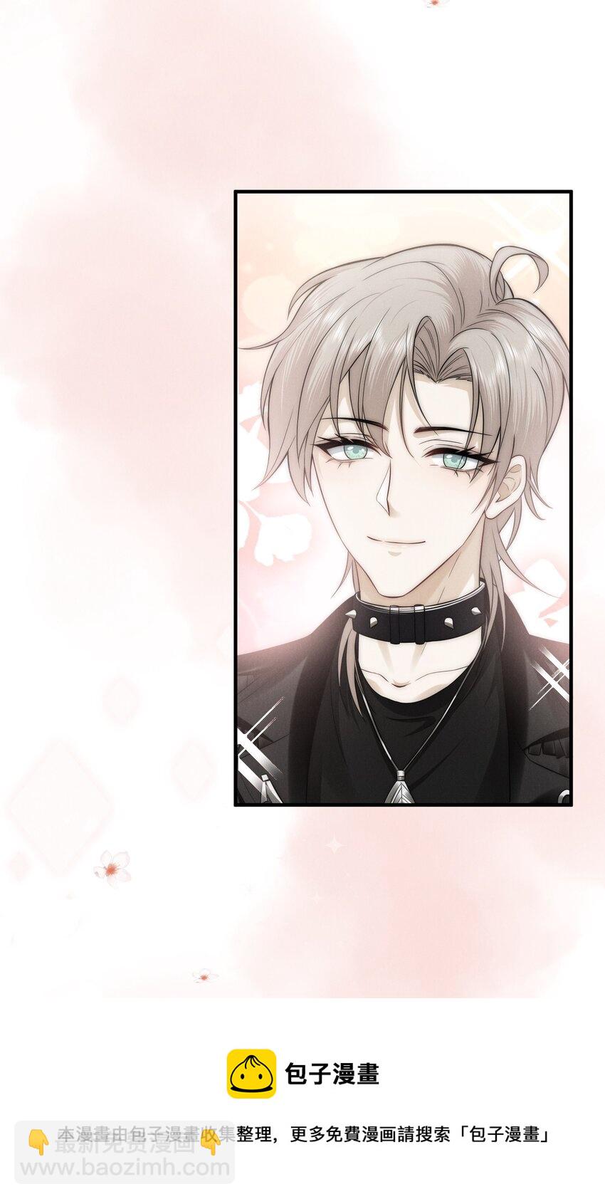 013 蛛丝(1/2)-第13话