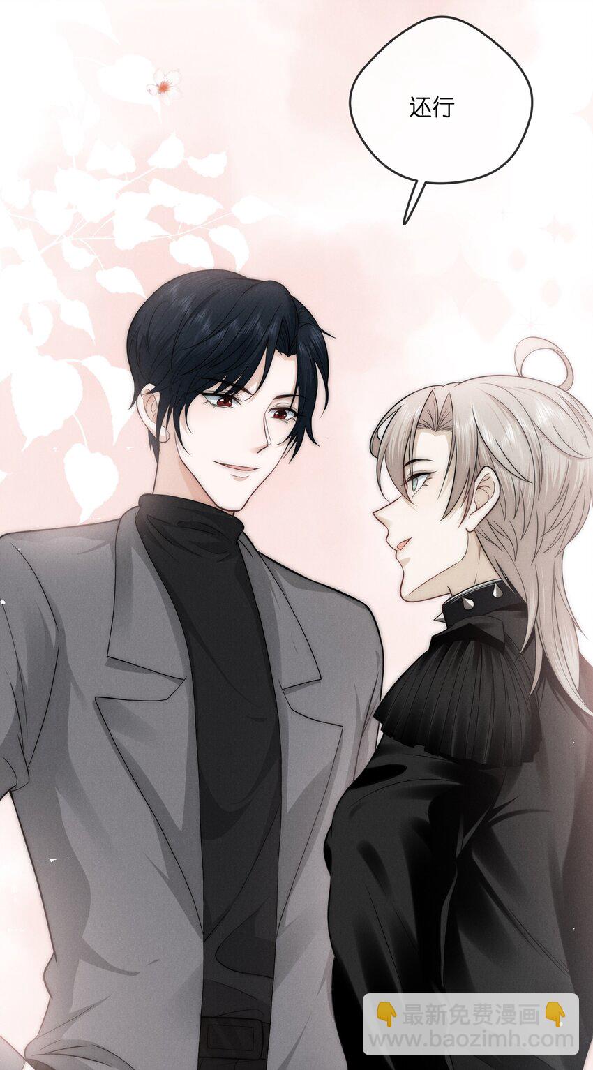 013 蛛丝(1/2)-第13话