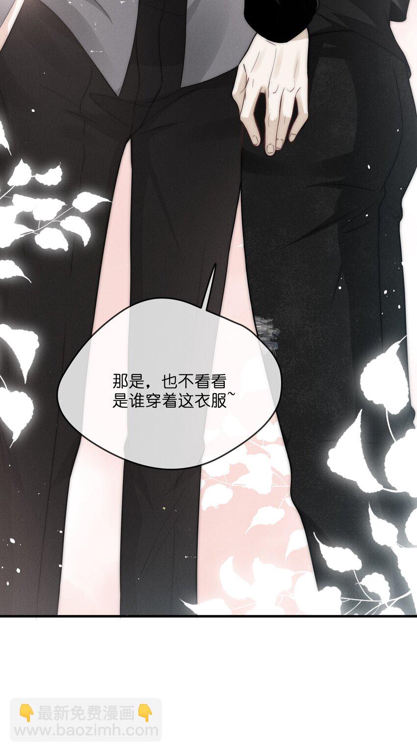 013 蛛丝(1/2)-第13话