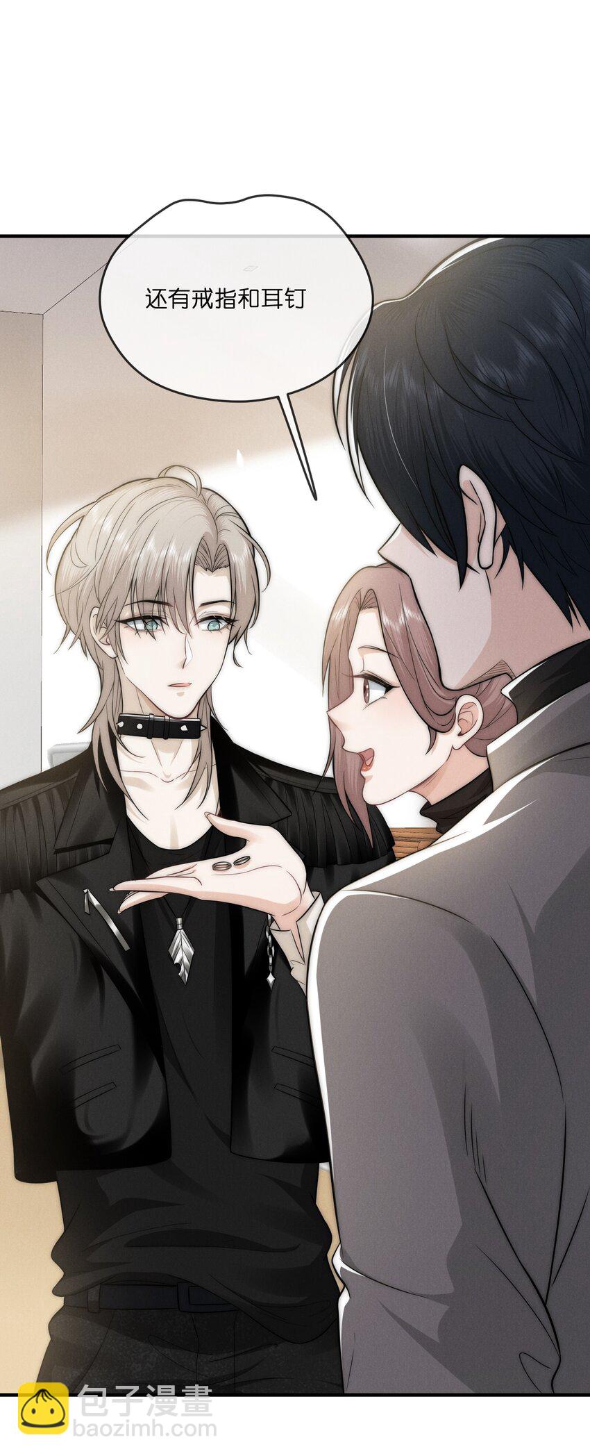 013 蛛丝(1/2)-第13话