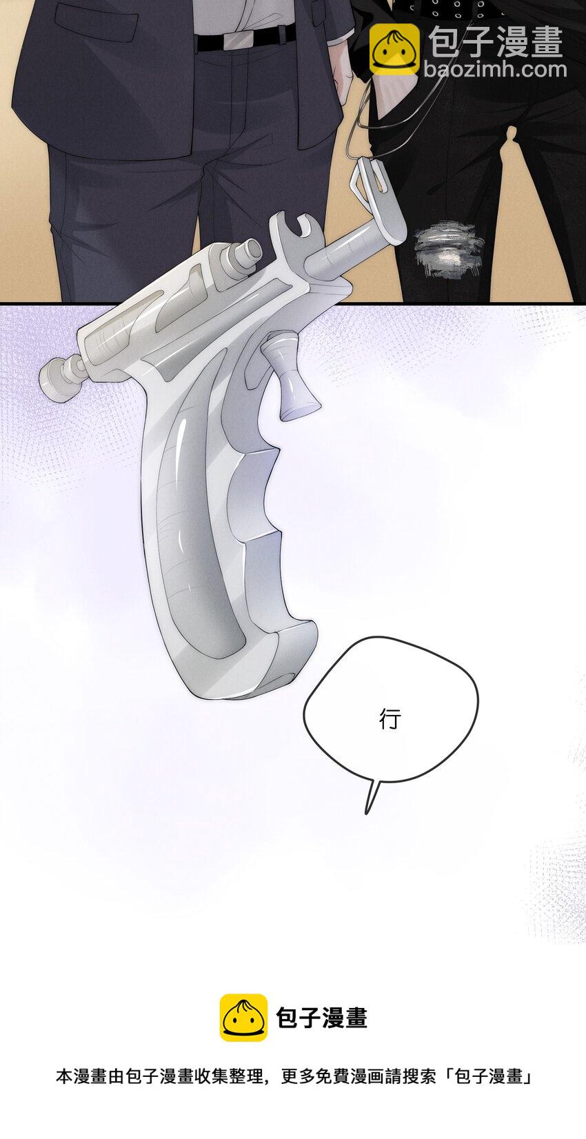 013 蛛丝(1/2)-第13话