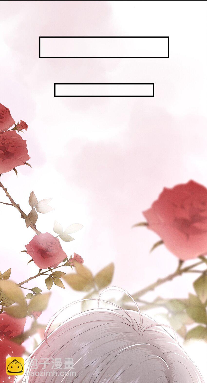 013 蛛丝(1/2)-第13话