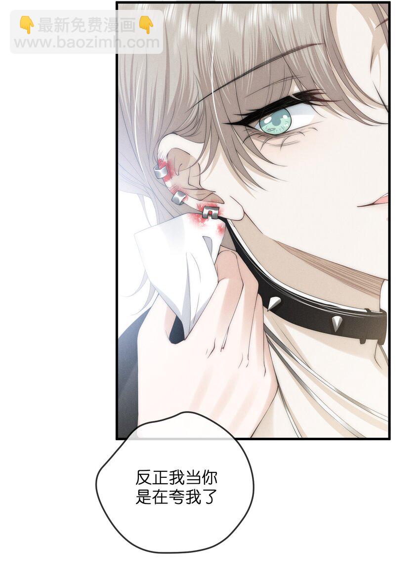 013 蛛丝(1/2)-第13话