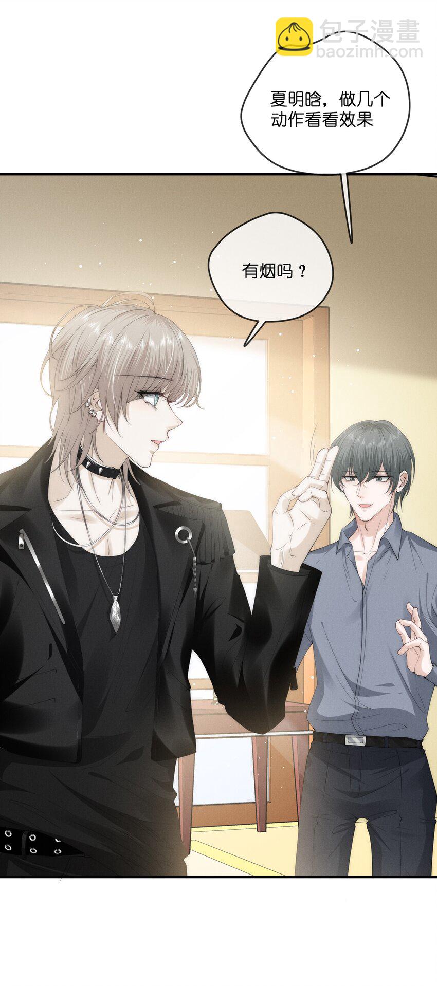 013 蛛丝(1/2)-第13话