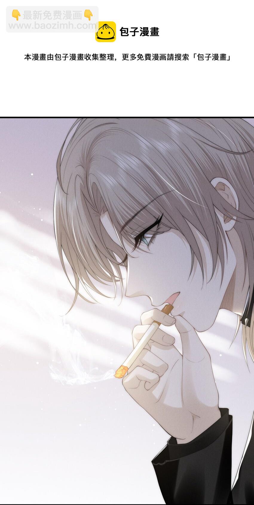 013 蛛丝(1/2)-第13话