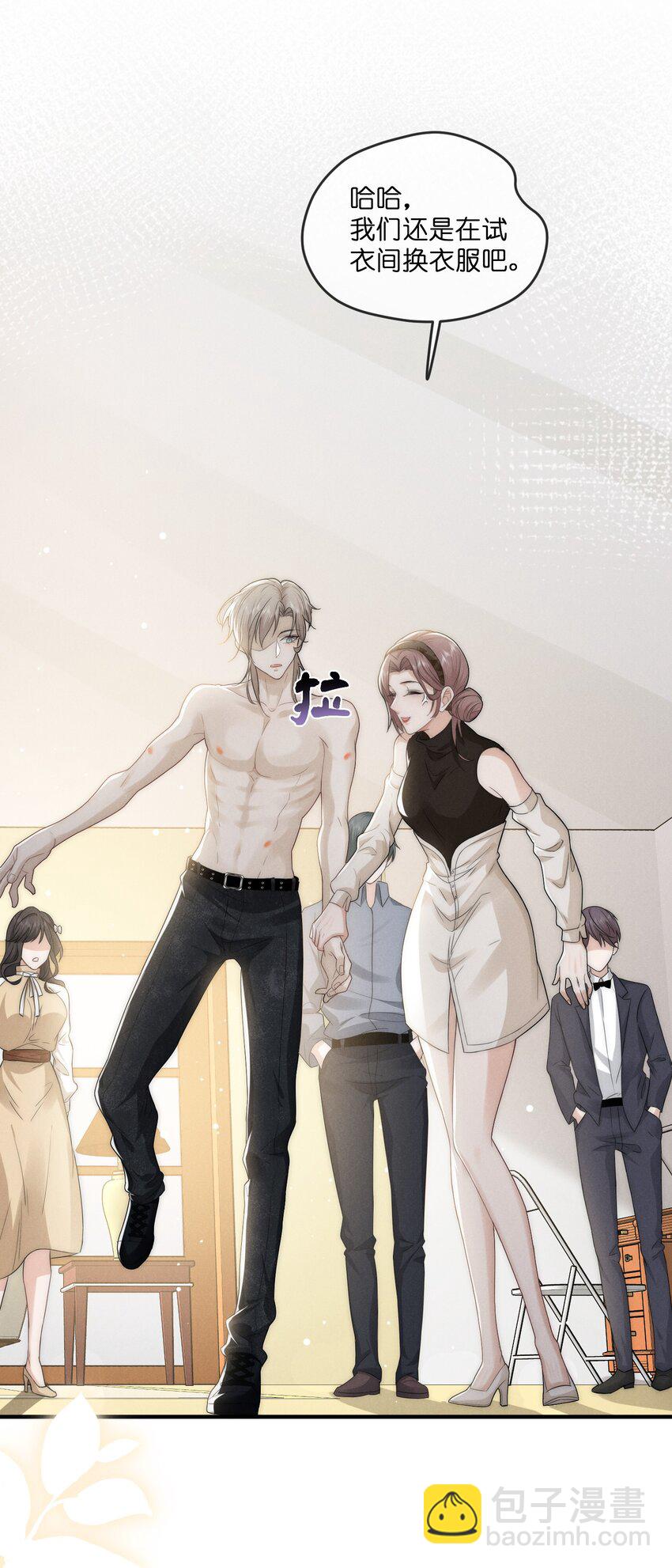 013 蛛丝(1/2)-第13话