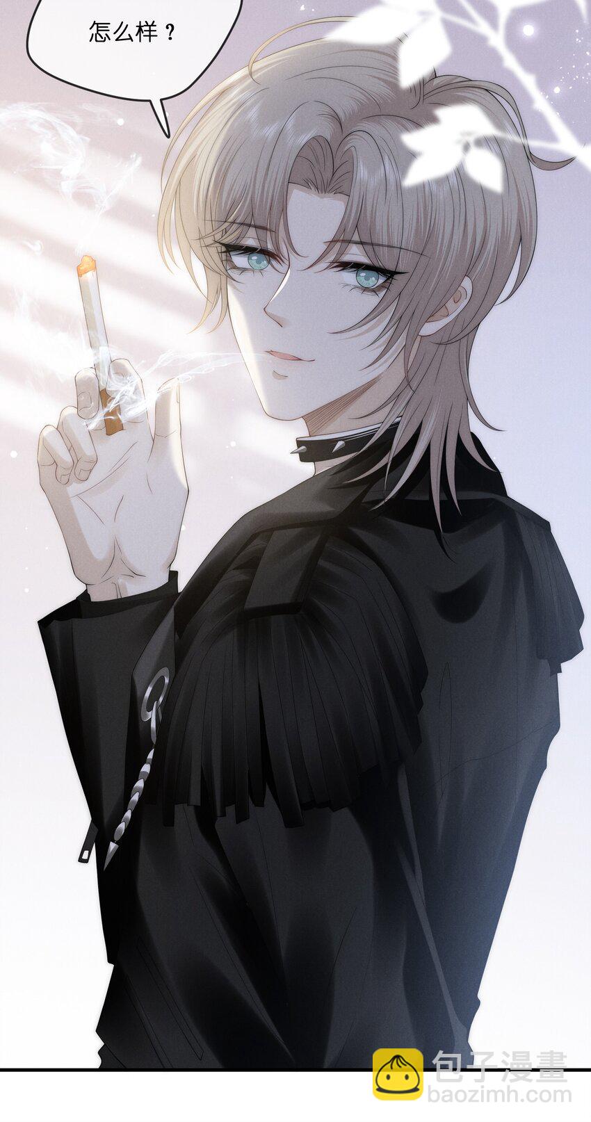 013 蛛丝(1/2)-第13话