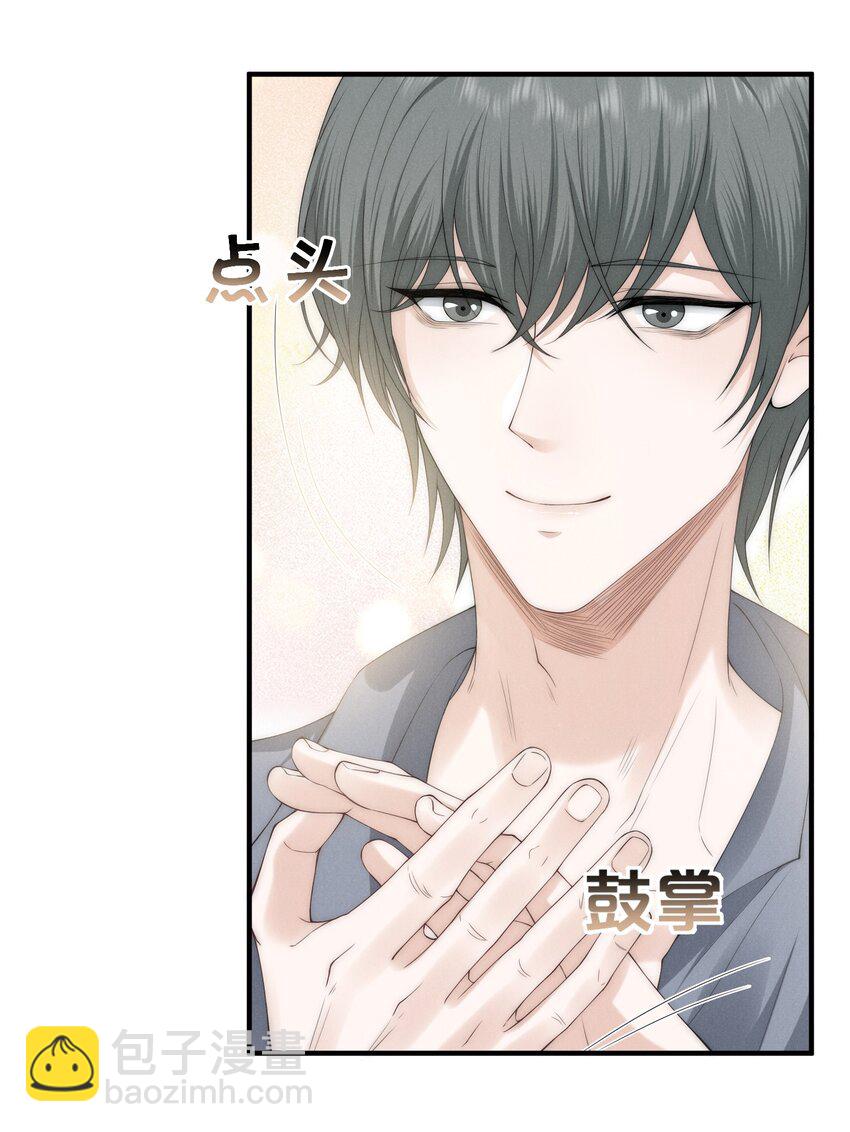 013 蛛丝(1/2)-第13话