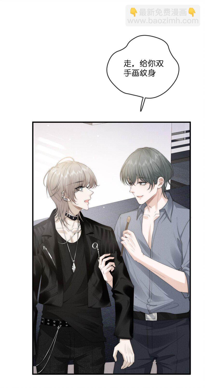 013 蛛丝(1/2)-第13话