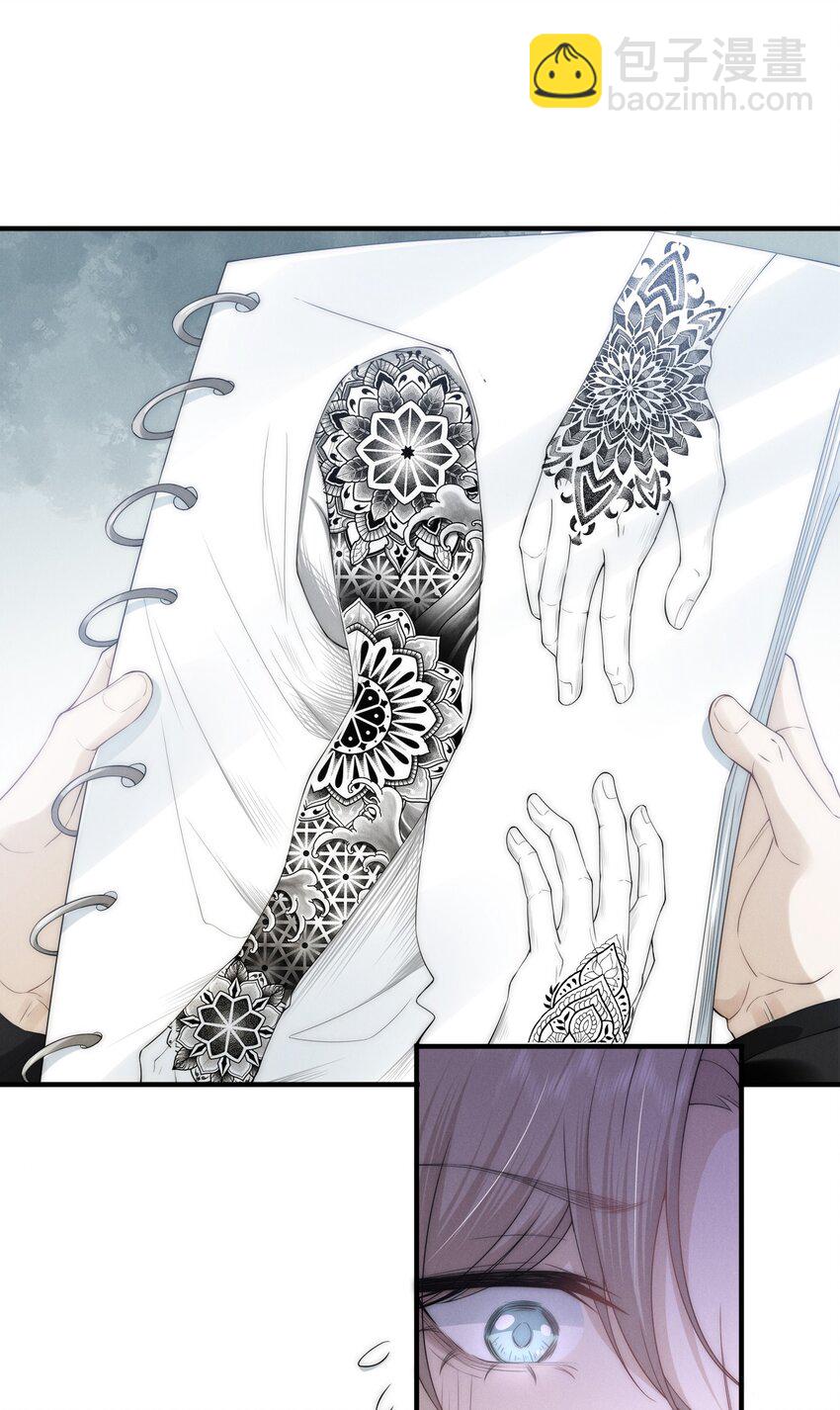 013 蛛丝(1/2)-第13话