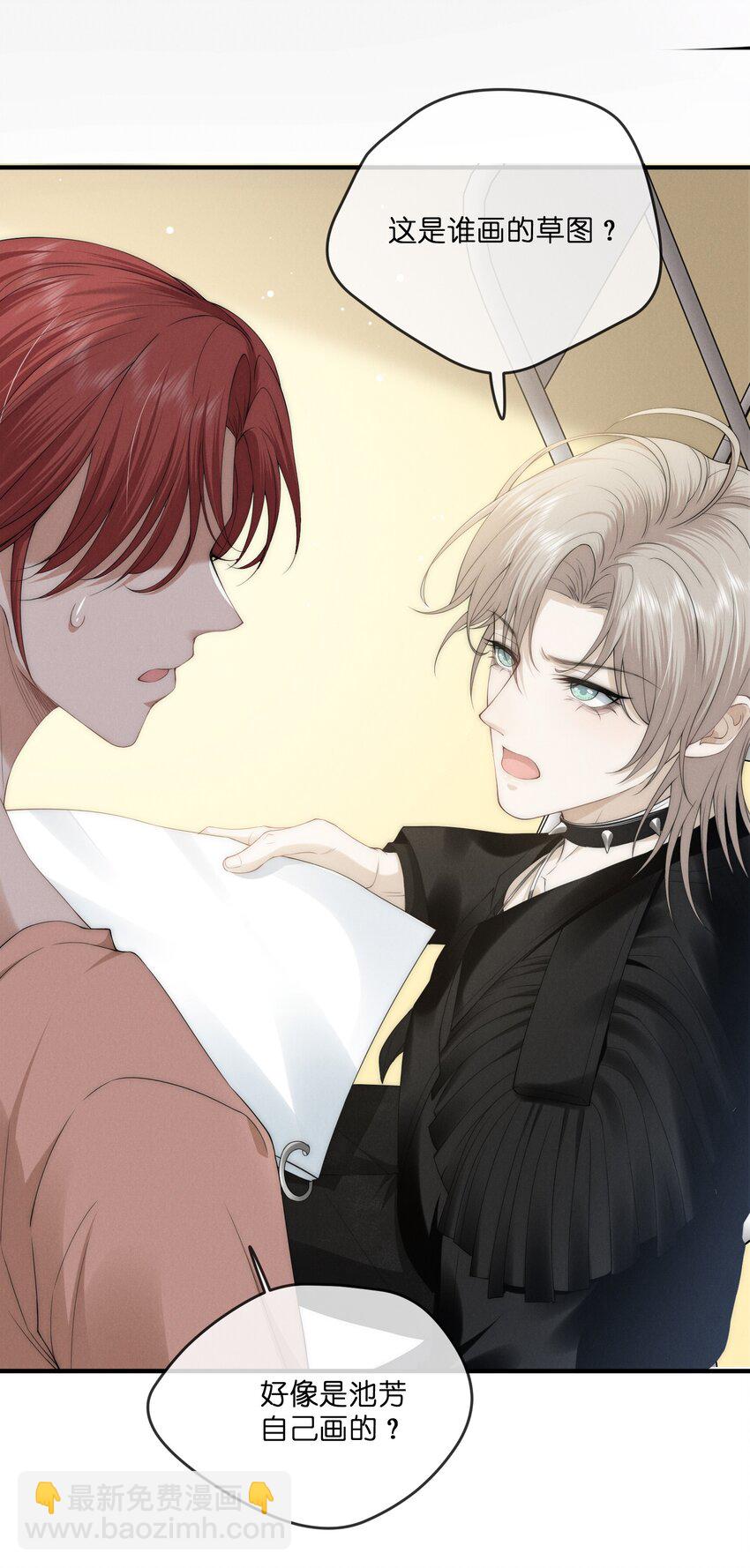 013 蛛丝(1/2)-第13话