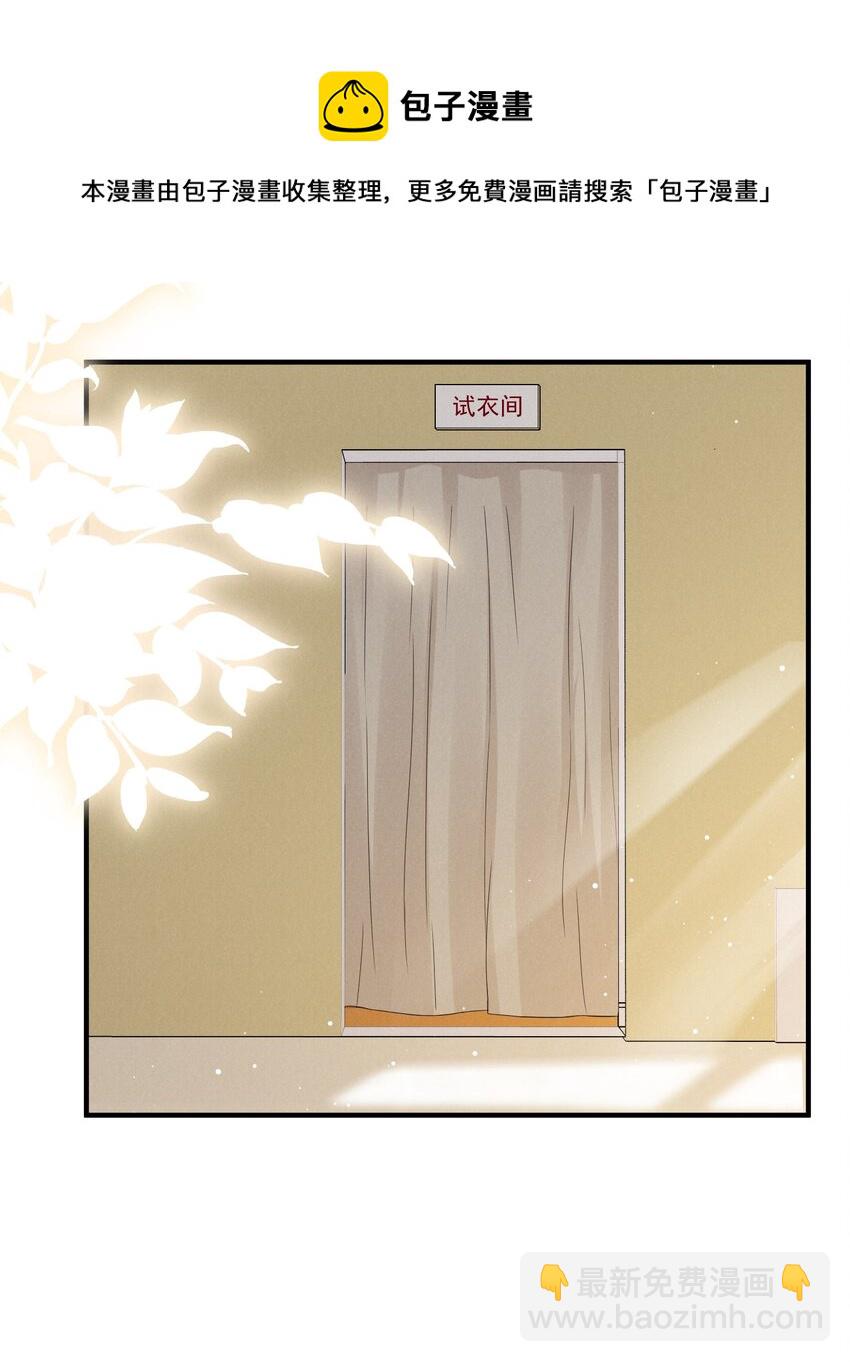 013 蛛丝(1/2)-第13话