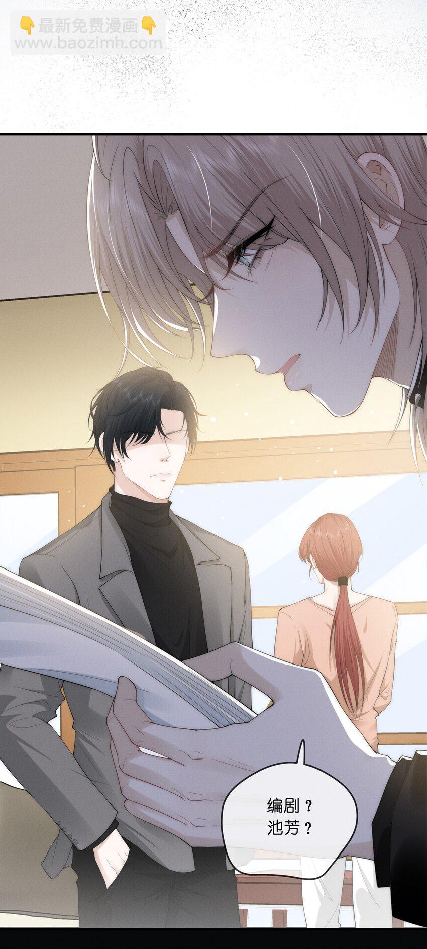 013 蛛丝(1/2)-第13话