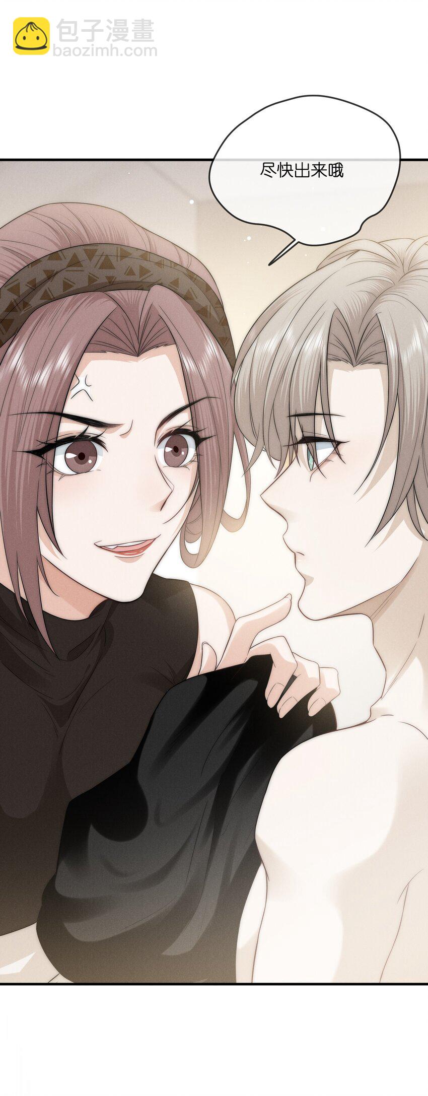 013 蛛丝(1/2)-第13话