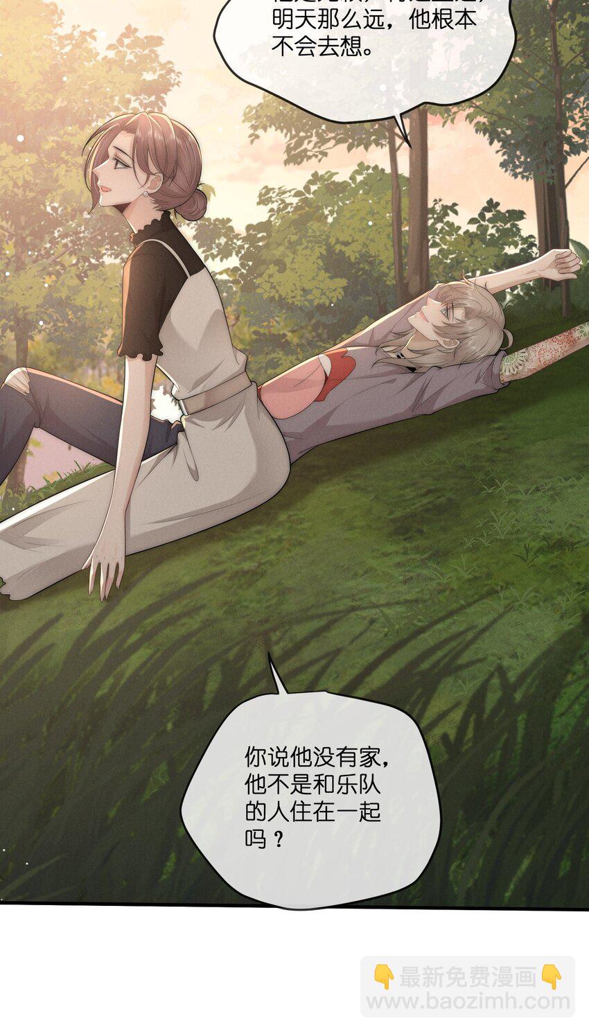 037 不完美-第37话