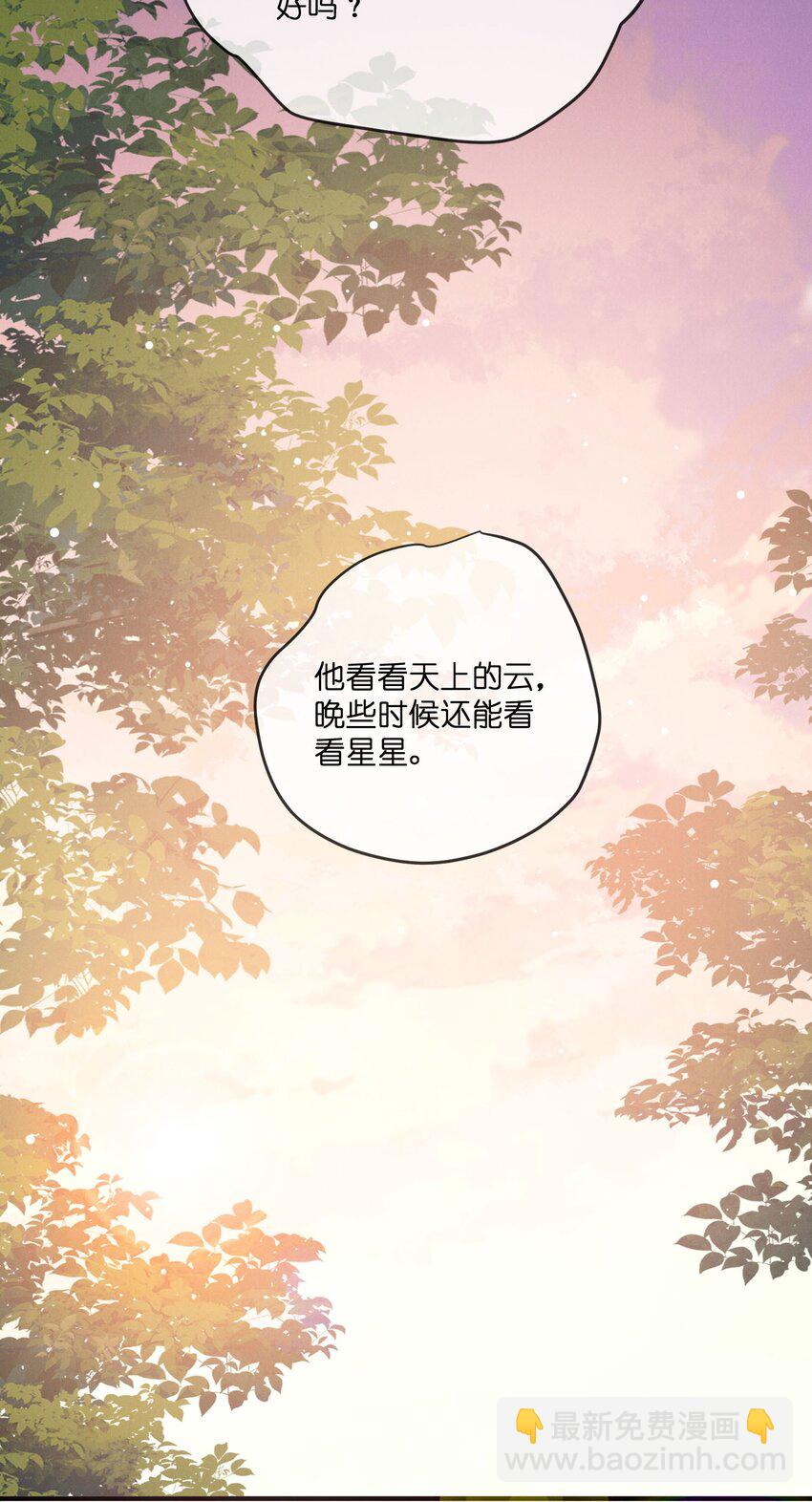 037 不完美-第37话