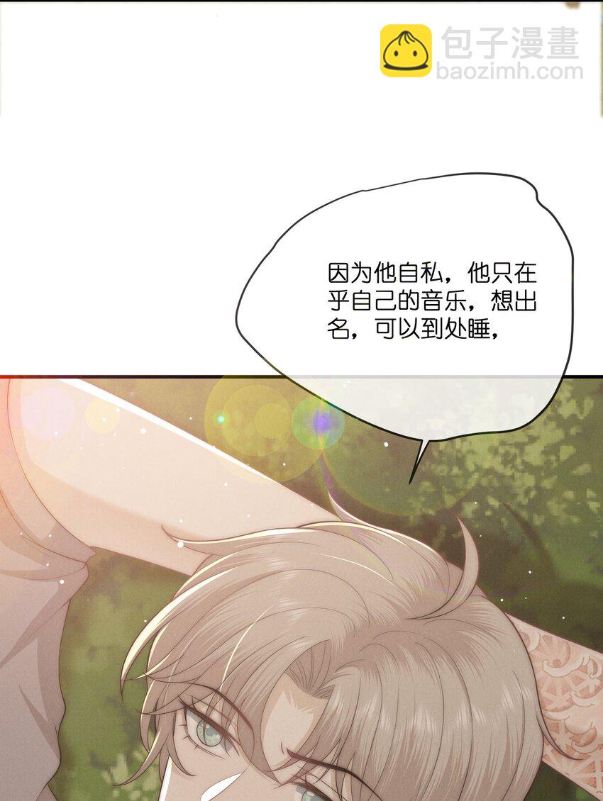 037 不完美-第37话