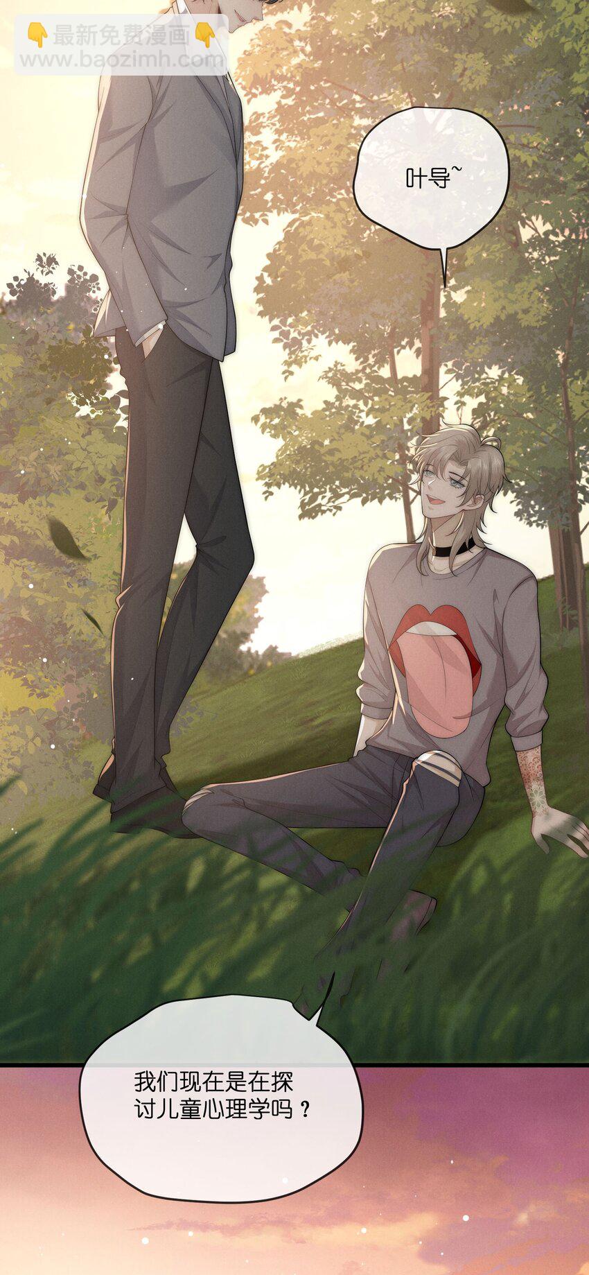 037 不完美-第37话