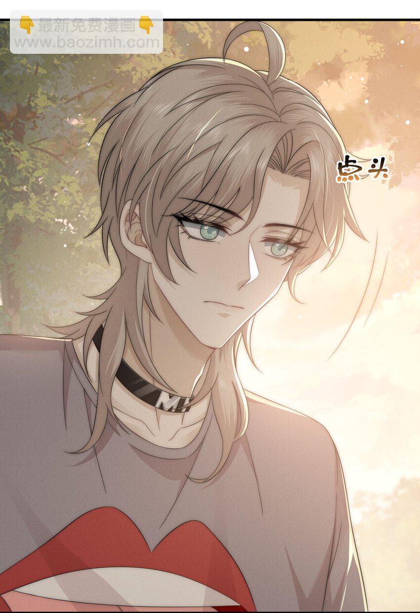 037 不完美-第37话