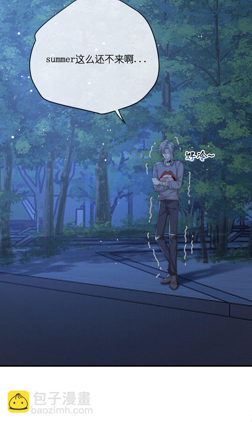 037 不完美-第37话