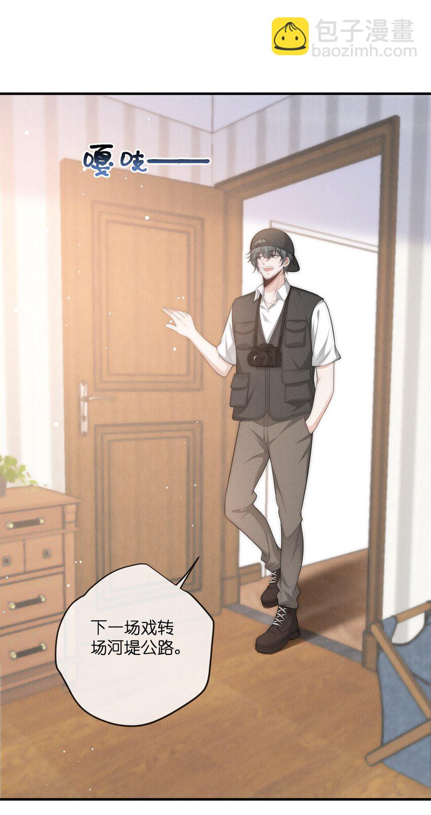 037 不完美-第37话