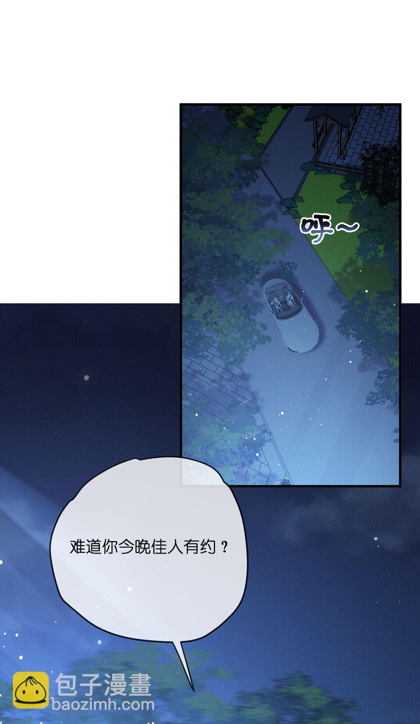 037 不完美-第37话