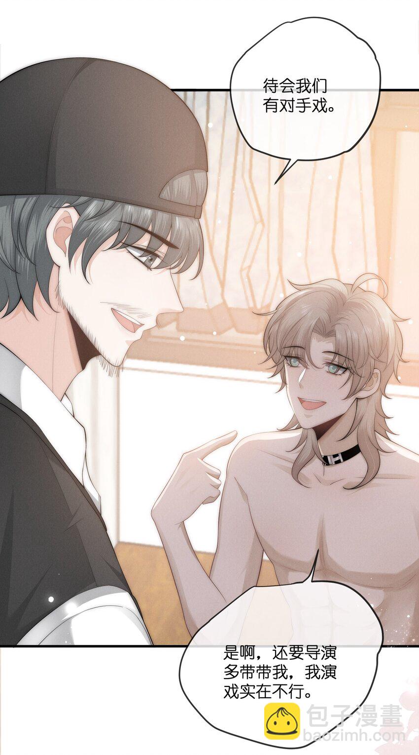 037 不完美-第37话