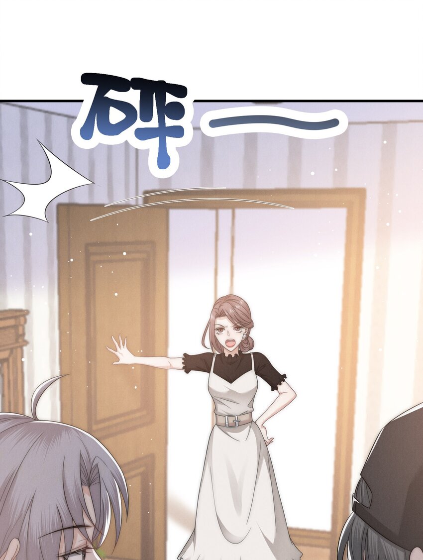 037 不完美-第37话