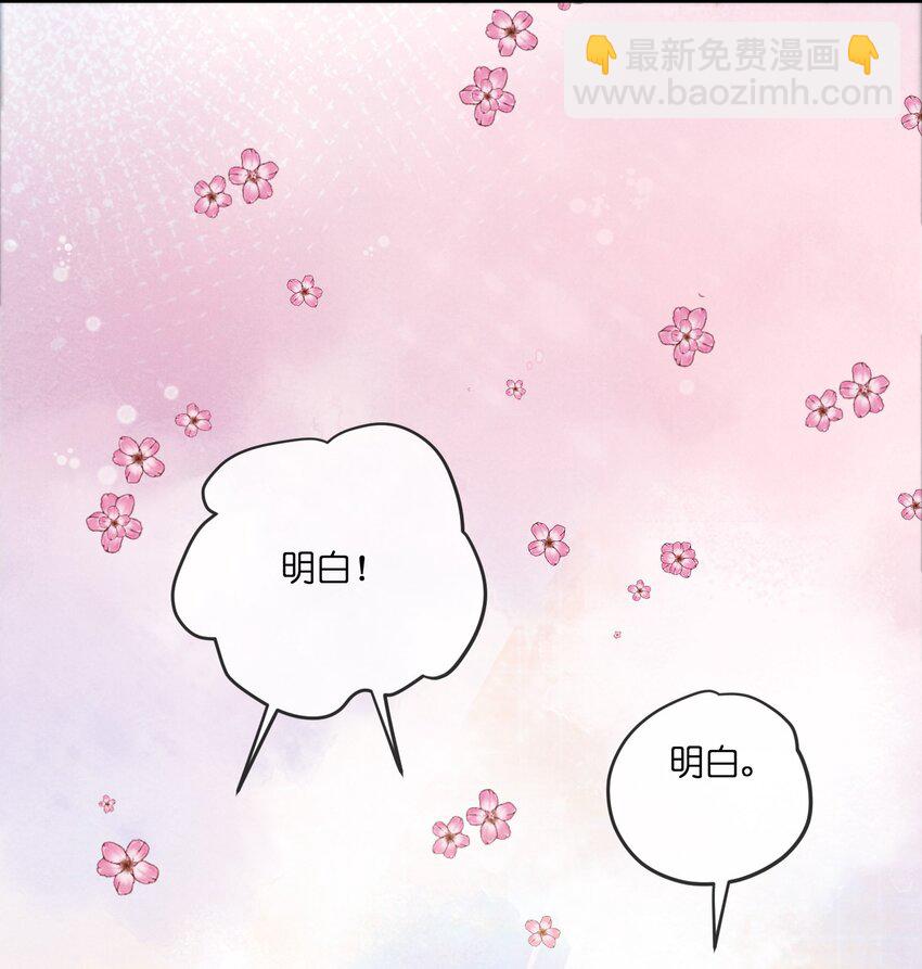 039 订婚-第39话