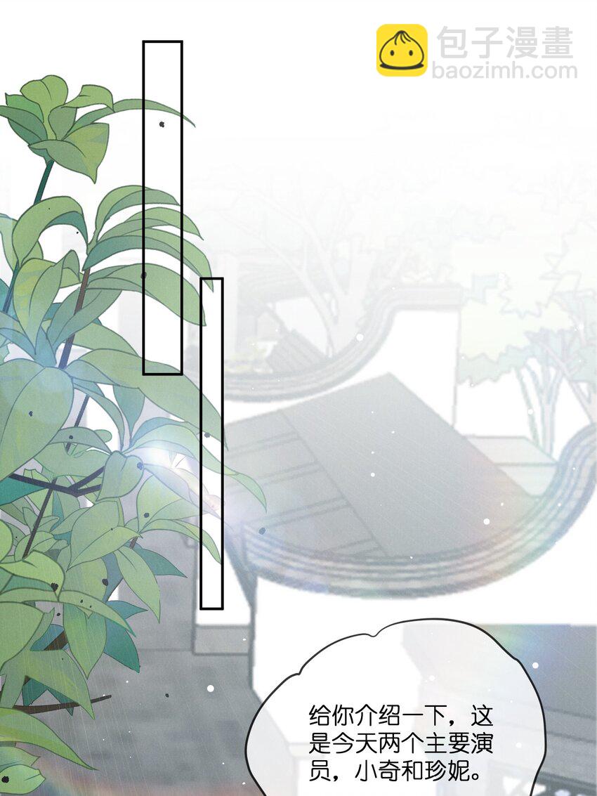 043 好消息-第43话