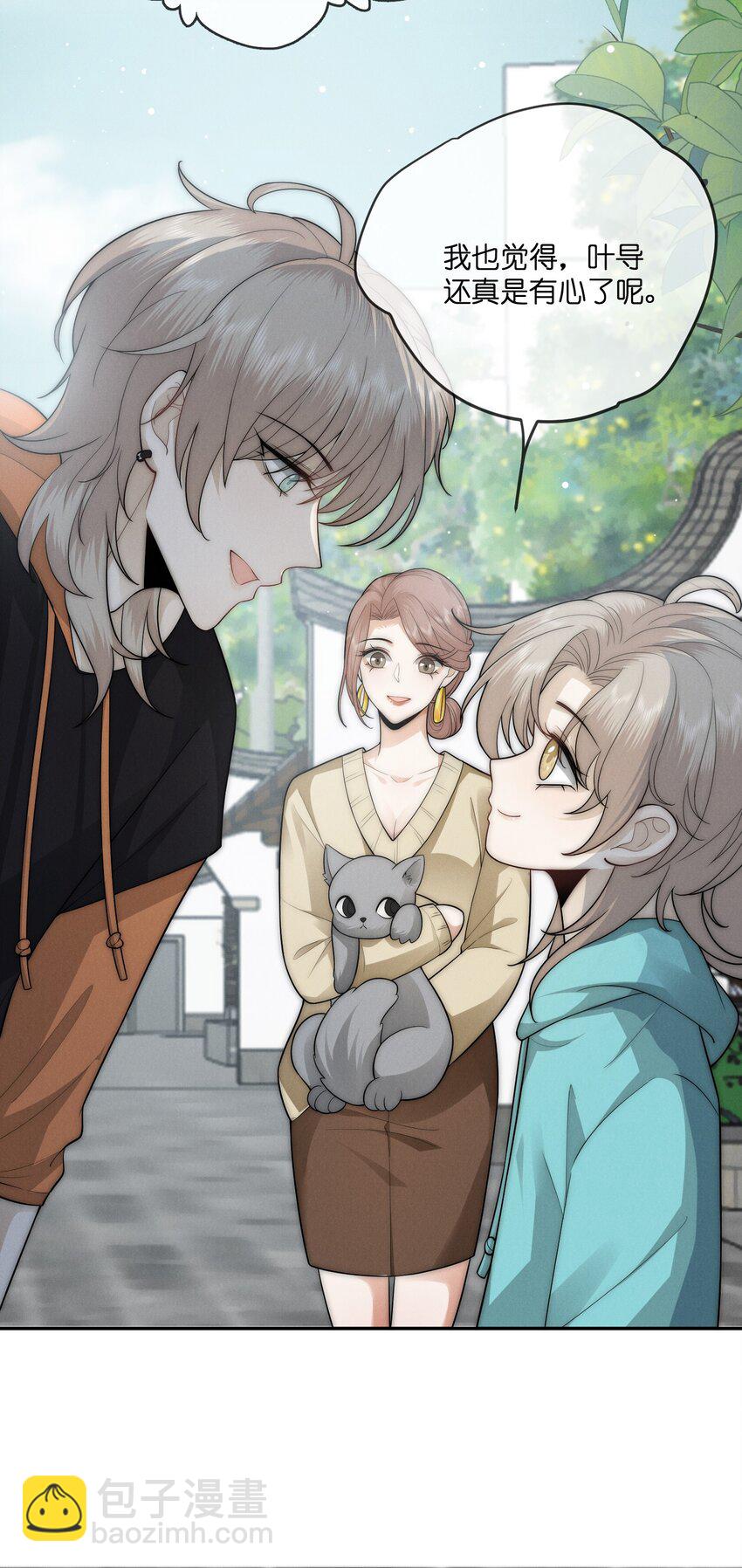 043 好消息-第43话