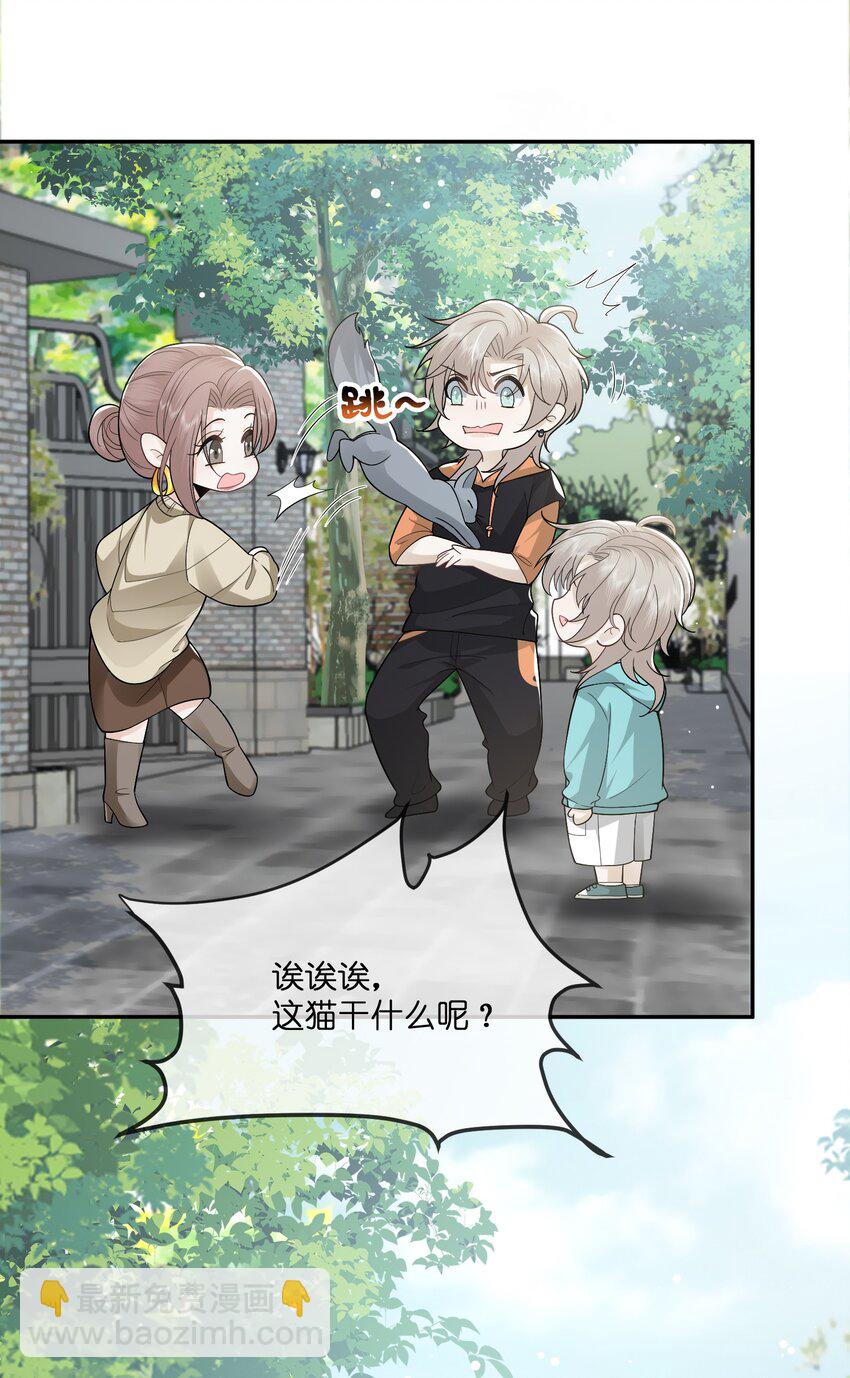 043 好消息-第43话