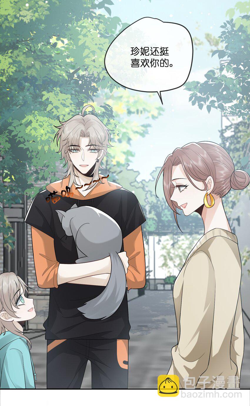 043 好消息-第43话